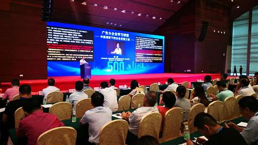 喜讯！乐动·网站注册-乐动online(中国)上榜广东企业500强等三大榜单(图1)