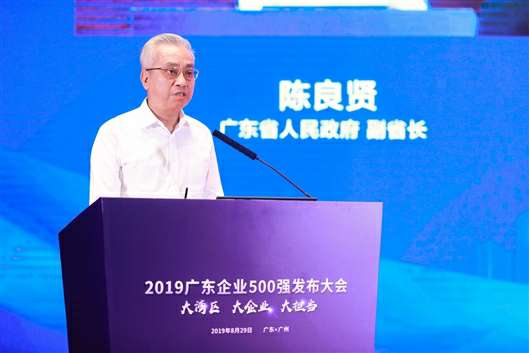 喜讯！乐动·网站注册-乐动online(中国)上榜广东企业500强等三大榜单(图3)