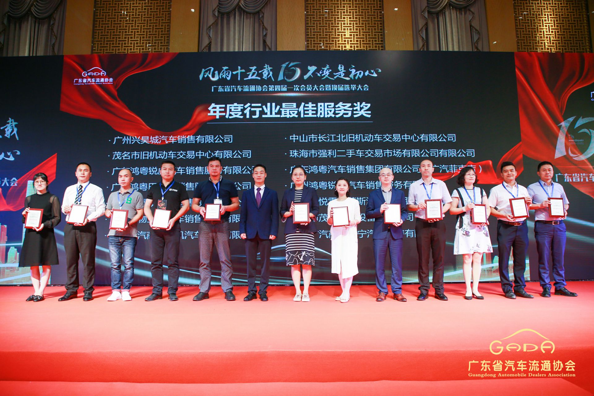 喜报丨乐动·网站注册-乐动online(中国)“包揽”省汽车流通行业颁奖礼53项大奖(图7)