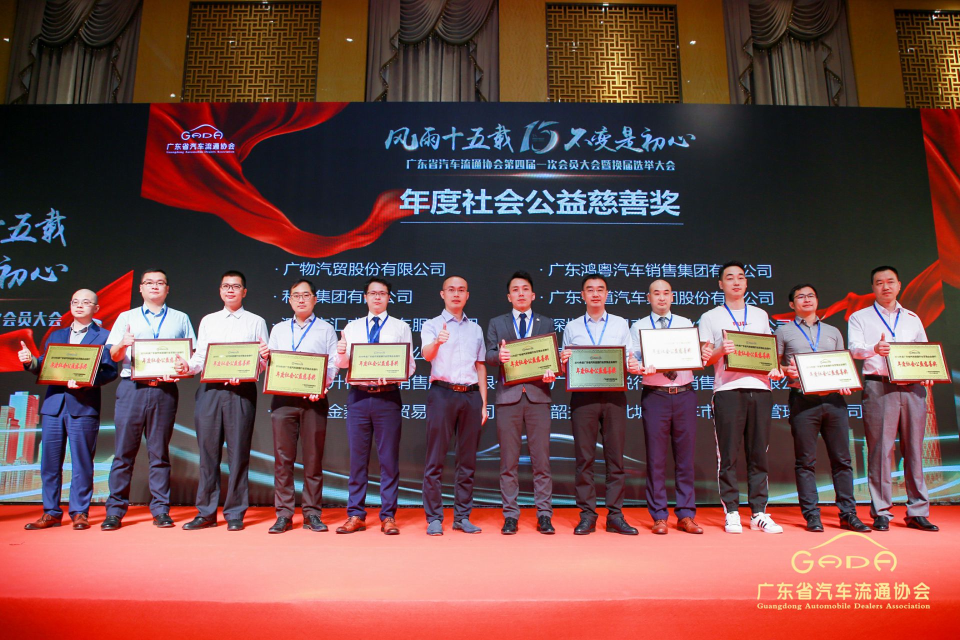 喜报丨乐动·网站注册-乐动online(中国)“包揽”省汽车流通行业颁奖礼53项大奖(图8)