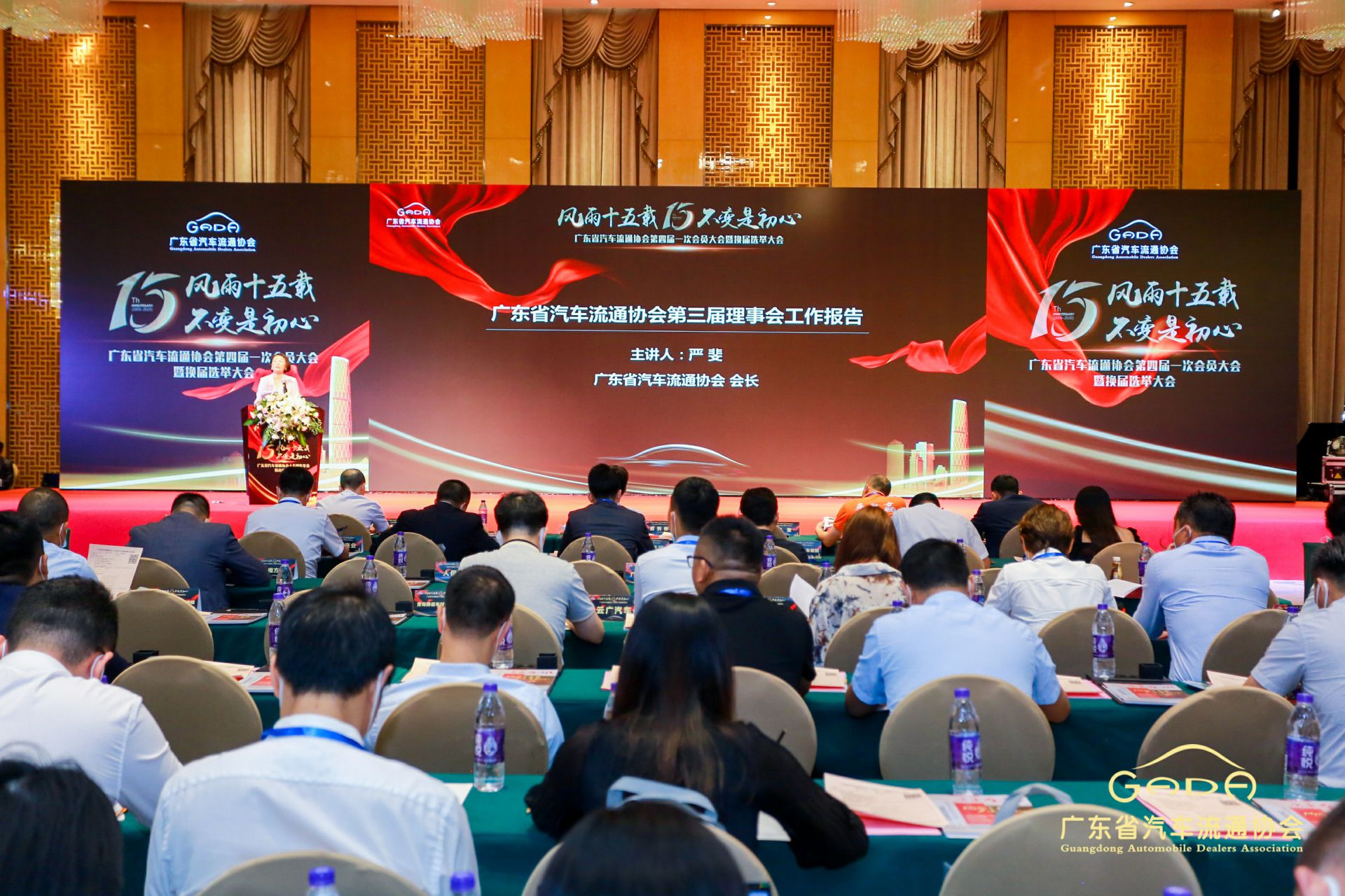 喜报丨乐动·网站注册-乐动online(中国)“包揽”省汽车流通行业颁奖礼53项大奖(图9)