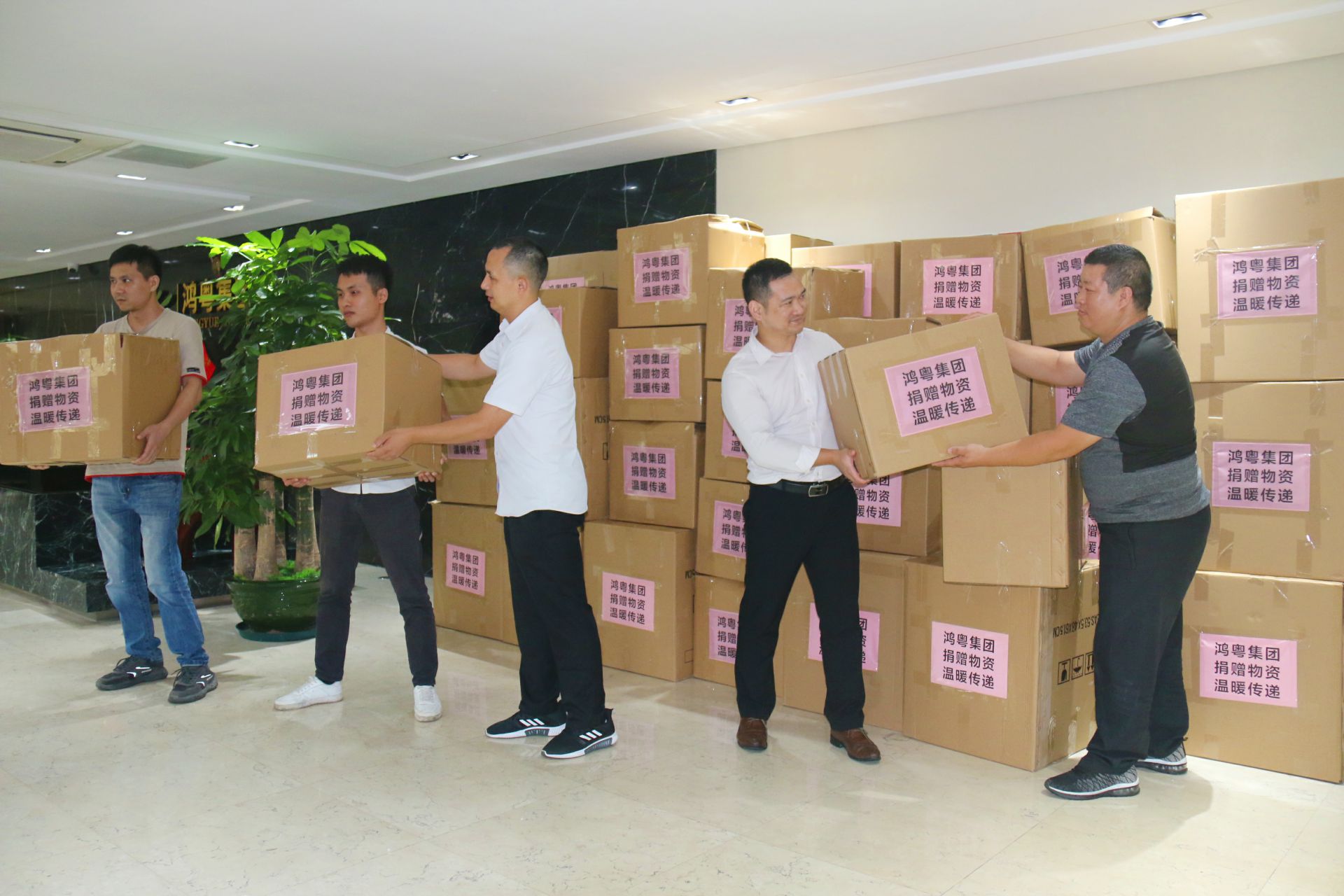 乐动·网站注册-乐动online(中国)公益回顾丨家国同欢月同圆 温暖满载甘孜州(图2)