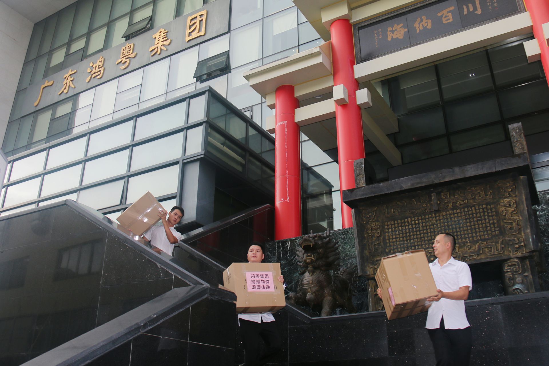 乐动·网站注册-乐动online(中国)公益回顾丨家国同欢月同圆 温暖满载甘孜州(图3)