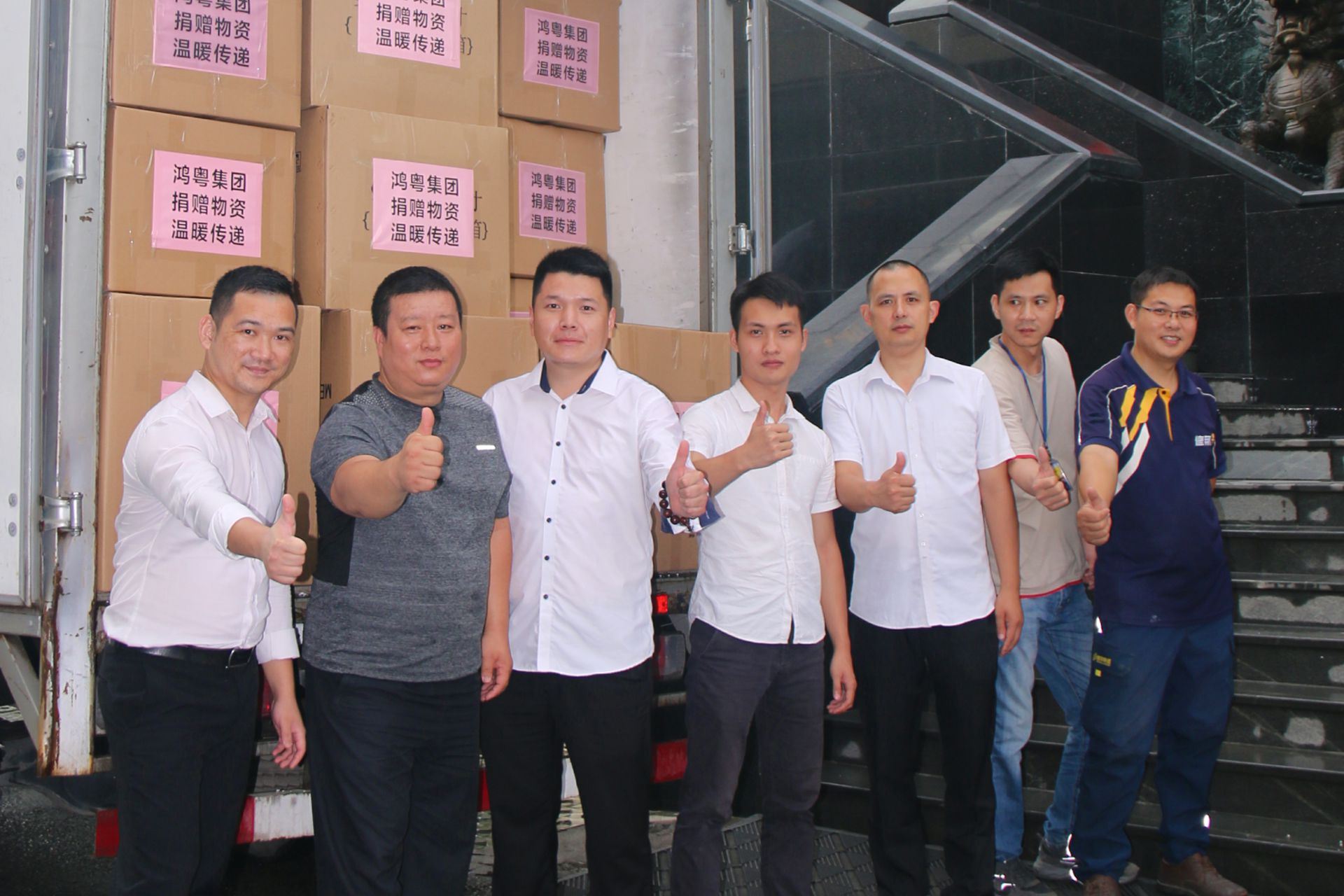 乐动·网站注册-乐动online(中国)公益回顾丨家国同欢月同圆 温暖满载甘孜州(图4)