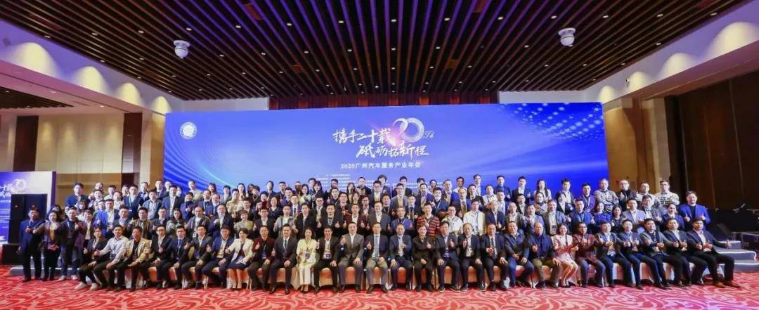 【喜讯】乐动·网站注册-乐动online(中国)入榜“2020中国汽车经销商集团百强排行榜”(图1) 【喜讯】乐动·网站注册-乐动online(中国)入榜“2020中国汽车经销商集团百强排行榜”(图1)