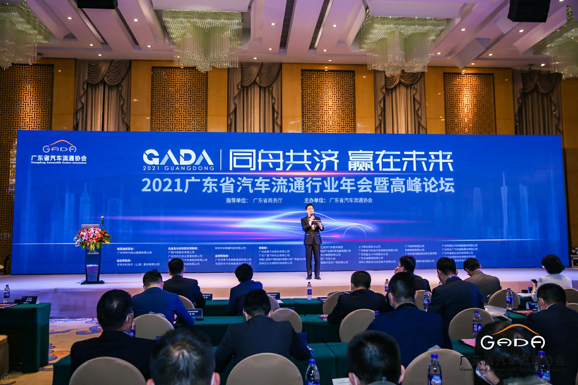 喜讯丨乐动·网站注册-乐动online(中国)荣获省汽车流通行业颁奖礼13项大奖(图1)