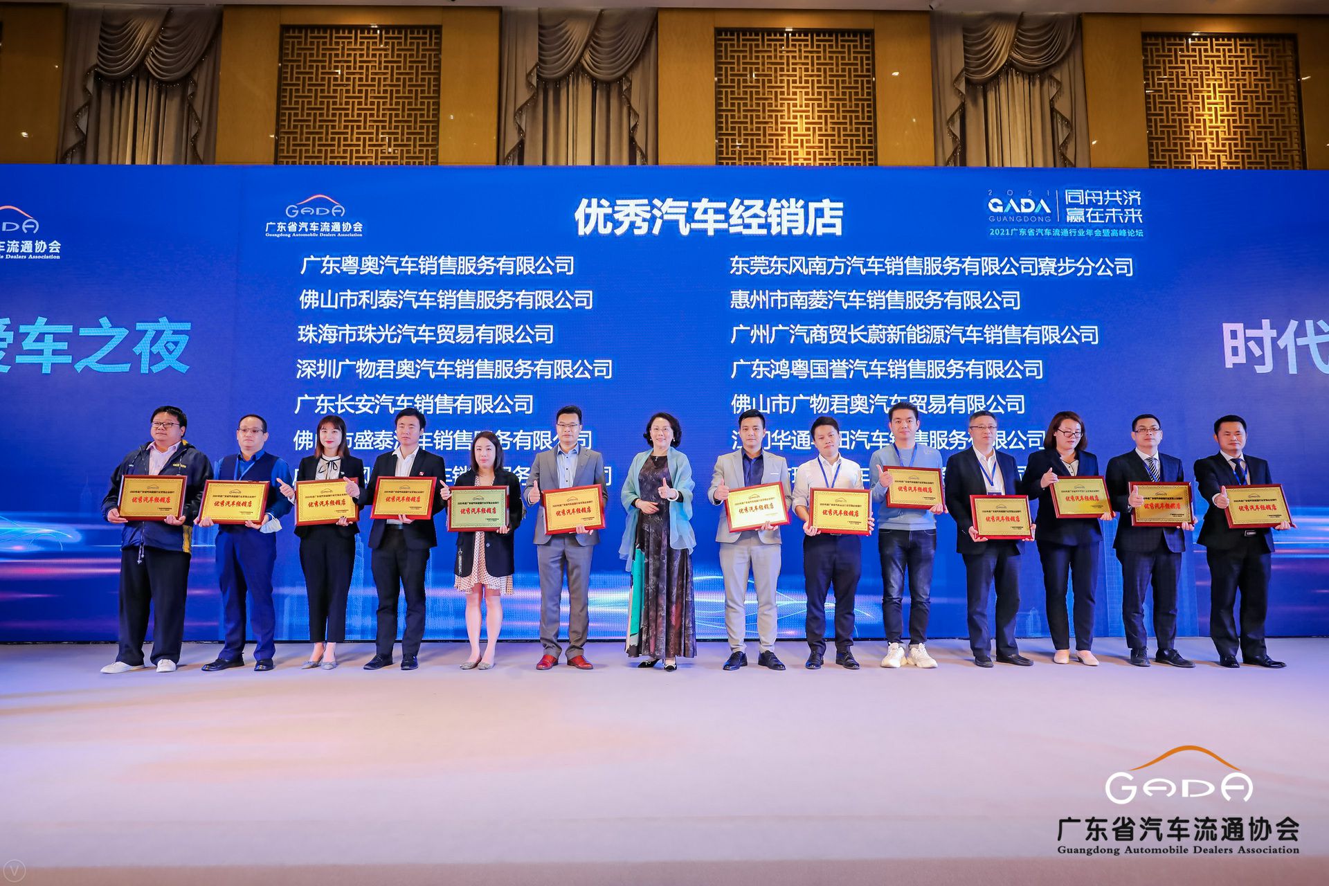 喜讯丨乐动·网站注册-乐动online(中国)荣获省汽车流通行业颁奖礼13项大奖(图8)