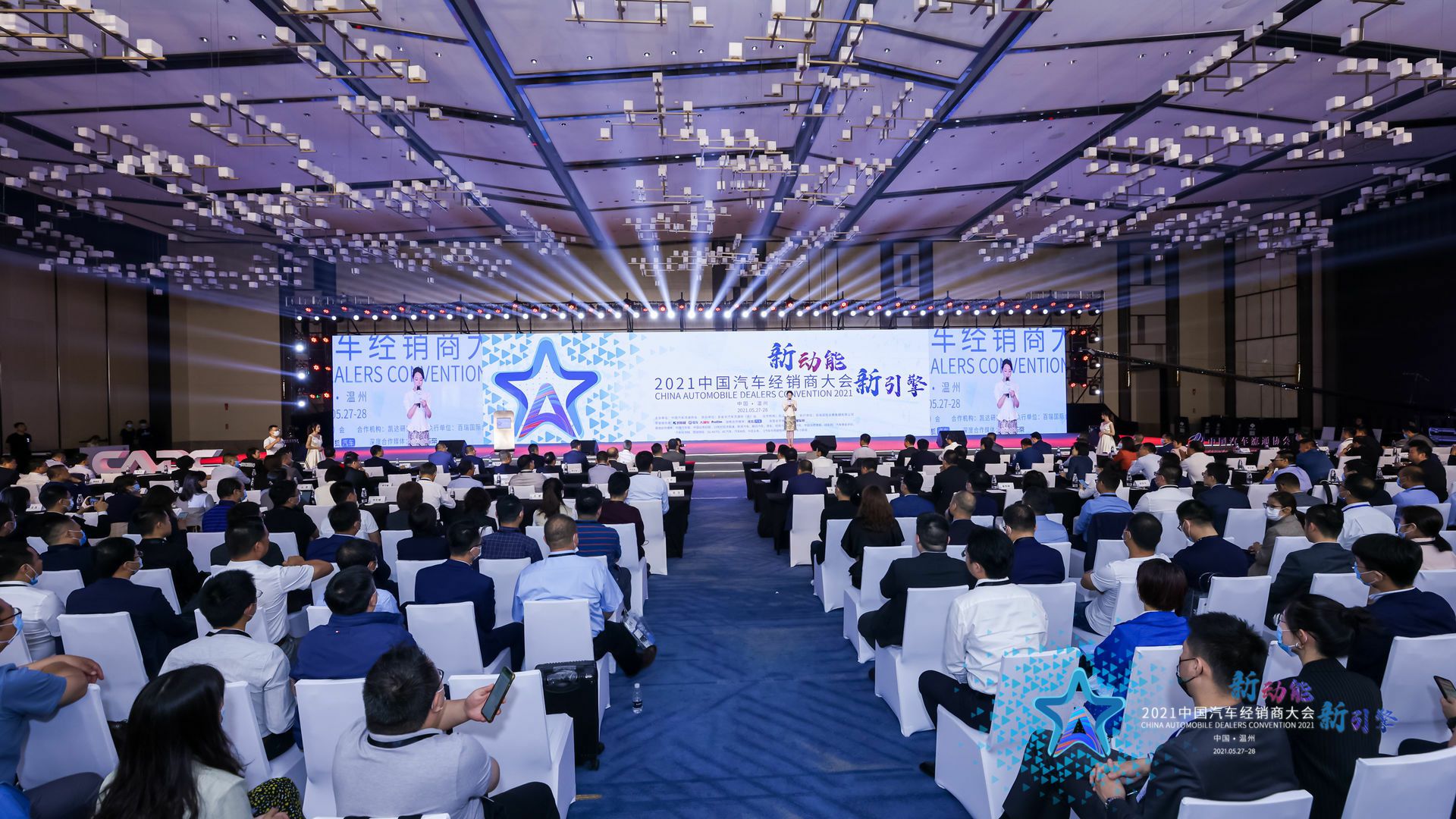 喜讯丨乐动·网站注册-乐动online(中国)荣登2021年中国汽车经销商百强排行榜第33位(图1)